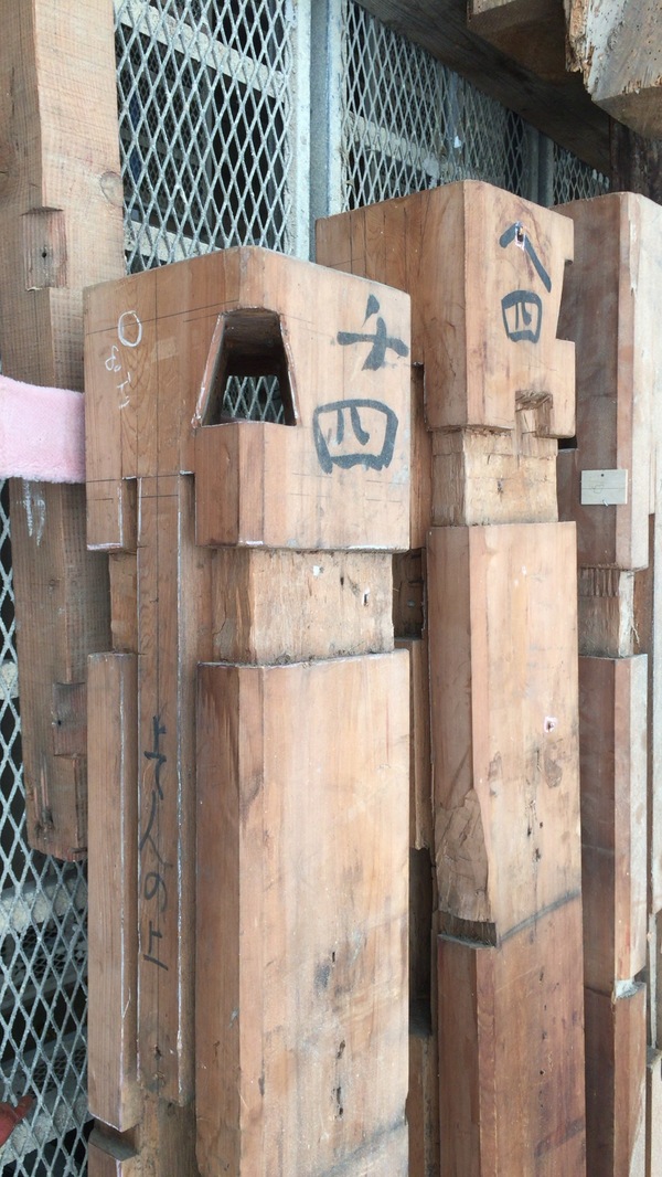仕口